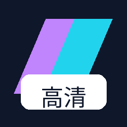 高清3D动漫